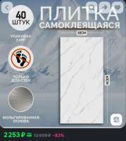 Screenshot2025-07-12-11-21-51-274ru.ozon.app.android-edit.jpg