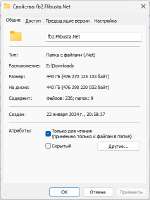 explorer.08.Июль.2025.26.41.16.iEzn9.png