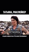 Без названия (1).mp4