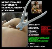 КАЗНЬ ПЕДОФИЛКИ ЗООФИЛКИ ЧЕРНИЛЬНИЦЫ ЧЕДОЖДАЛКИ ФЕМЦЕЛКИ СОДЕРЖАНКИ БРУХЛЕМРАЗИ ТАРЕЛОЧНИЦЫ ПАСАТИЖАМИ.PNG