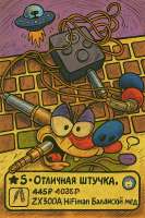 202507140820Cartoon Electronics Chaosremix01k03ny3swf53bshn3g8f2bp15.png