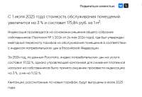 Screenshot 2025-07-15 081836.png