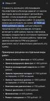 Screenshot20250715221346Chrome.jpg