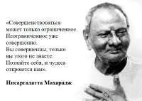 ВысовершенныМахарадж4[1].jpg