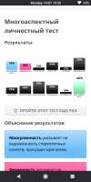 ScreenshotFirefox20250714-195918.png