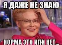 malyshnenorm.jpg