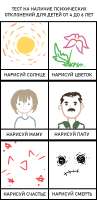 Без названия520250715002111.png