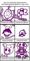 изображение.png