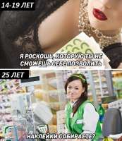 наклейки.jpg