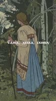 МОЛВА (video-converter.com).mp4