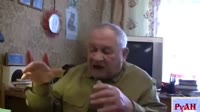 Ветеран Великой Отечественной Владимир Трунин о братских народах на фронте.mp4