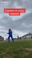 ж.mp4