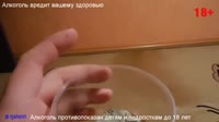 мужик пьёт охоту.webm
