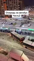 Строительство Жилье и очереди.mp4