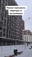 Стройка квартиры капитализм.mp4