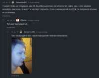 странная ситуация - пикабу.png