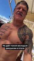 познакомикс скуф.mp4