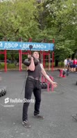 Поднял гири.mp4