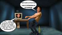 конан и бутылка.png