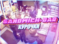 курочка бар 2.webm
