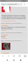 Screenshot20250817-195504.png