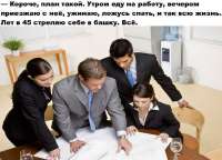 План.jpg