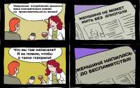 Женщина ученый.jpg