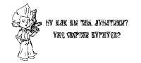 НЕЗНА.png
