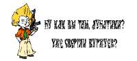 НЕЗНА.png
