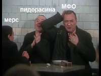 пидарасий чятик.jpg