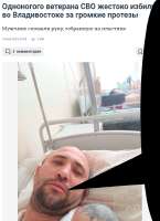 ВЫТИРАН.png