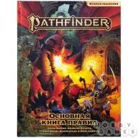 Pathfinder2th-1980x1980-wm.jpg