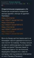 Screenshot20250518091634Firefox.jpg