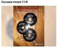 Снимок экрана 2024-12-07 180057.jpg