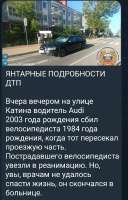 Screenshot20250702143137Telegram.jpg