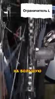 Какнастроитьзаднийпереключатель#mtb#велосипед#переключатель.mp4
