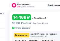 изображение.png