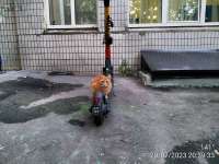 IMG20230720203933DRO.jpg