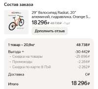 1000014350.jpg