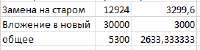 изображение.png