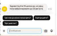Screenshot9.jpg