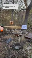 Газовый баллон от животных ANTI-зверь 400мл.mp4