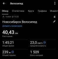 Screenshot2025-06-16-21-50-44-549com.garmin.android.apps.connectmobile-edit.jpg