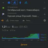 Screenshot2025-06-17-01-37-22-524net.osmand.plus-edit.jpg