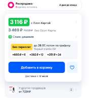 изображение.png