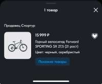 IMG1833.jpeg