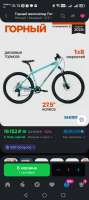 Screenshot20250829101028ruozonappandroidAppHostActivity.jpg
