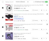 Screenshot2.png