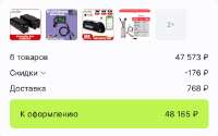 Screenshot4.png