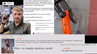 верин.mp4
